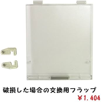 Amazon | サンセイ 国産工事不要スチールパネルキャットドアS型(サッシ