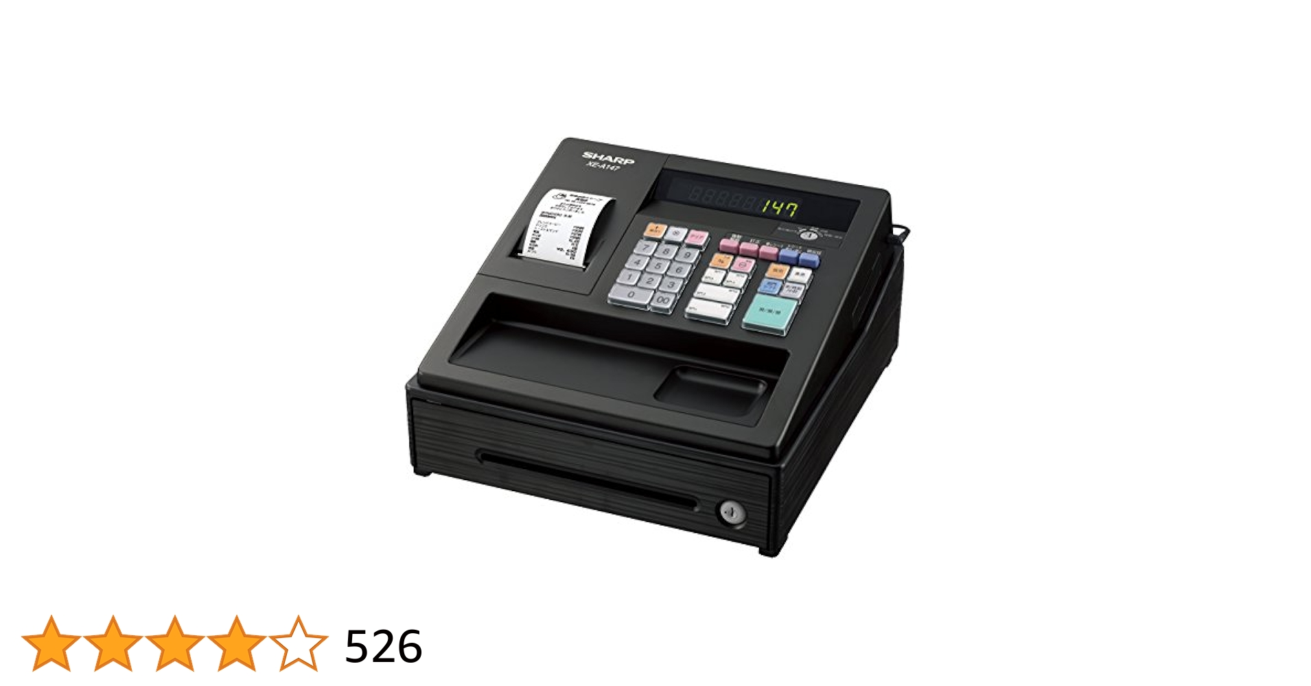 保管品 設定無料 SHARP XE-A147-W 電子レジスター 250811 購入 保管品