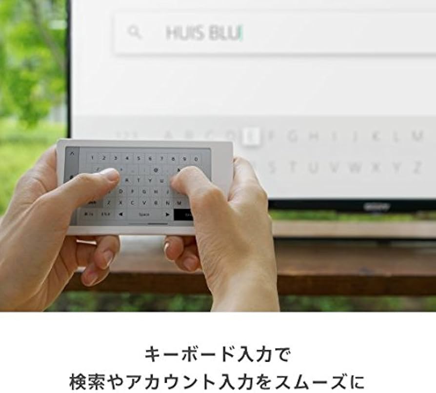 SONY huis 学習リモコン（白） クレードル（黒）つき。 SONY huis 学習