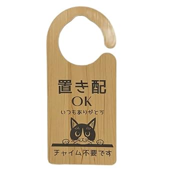 お取り置きです ア お取置き お取り置き商品です。（10/11まで