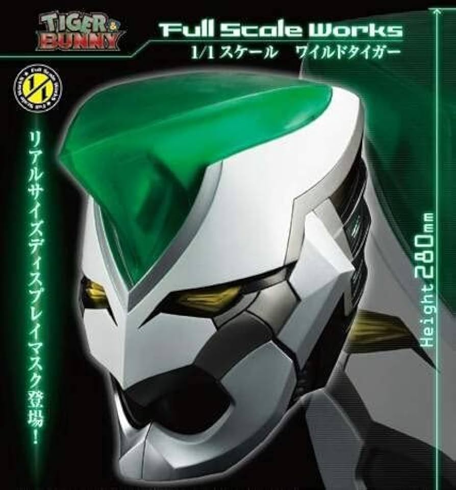 Amazon.co.jp: FULL SCALE WORKS TIGER ＆ BUNNY 1/1スケール