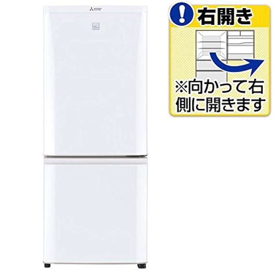 🌸新生活応援🌸 三菱MITSUBISHI ノンフロン冷蔵庫 2016年 MR-P15EZ