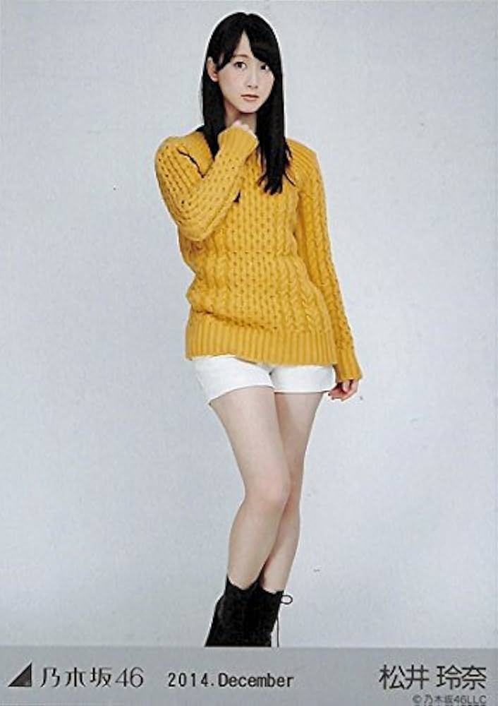 乃木坂 生写真 松井 玲奈