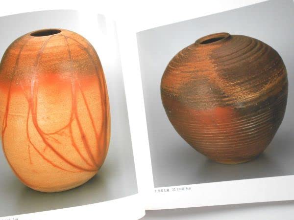 備前焼火襷茶碗伊勢崎淳(人間国宝)