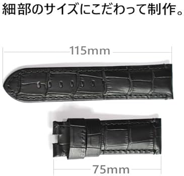 Amazon.co.jp: PANERAI パネライDバックル用 ベルト 社外品 型押し