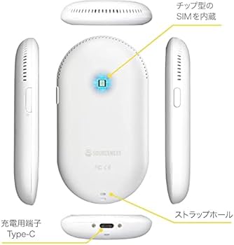 Amazon | 2026年1月末SIM通信サービス停止予定｜POCKETALK W