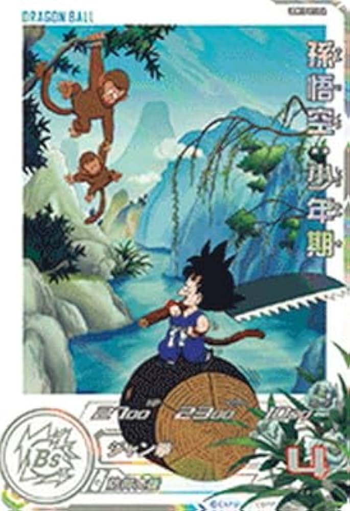 PSA10】SDBH プロモ 孫悟空:少年期 PSA10/美品】 SDBH 孫悟空 少年期