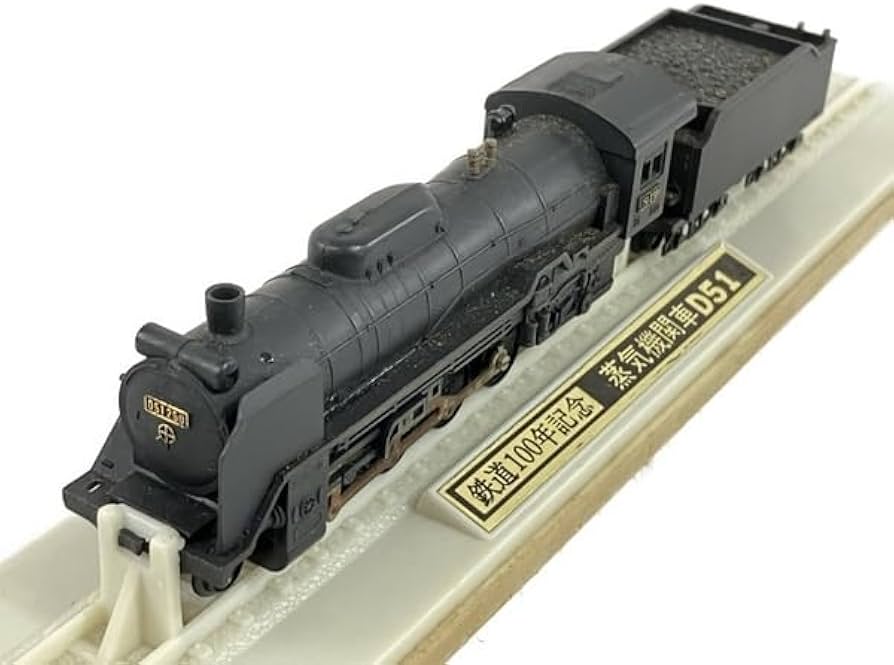 Amazon | 永大 EIDAI 鉄道100年記念 蒸気機関車 D51 ゼンマイ式 鉄道