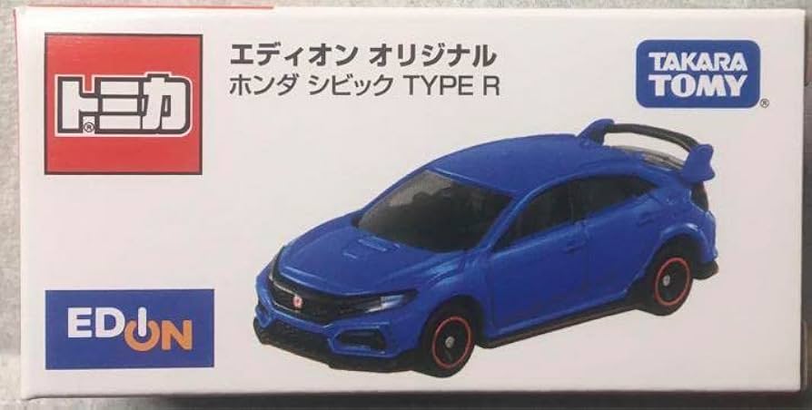 エディオングループ限定オリジナルトミカシビックタイプR FK8