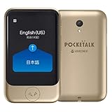 ポケトーク POCKETALK S グローバル通信(2年)付き PTSGG [ゴールド