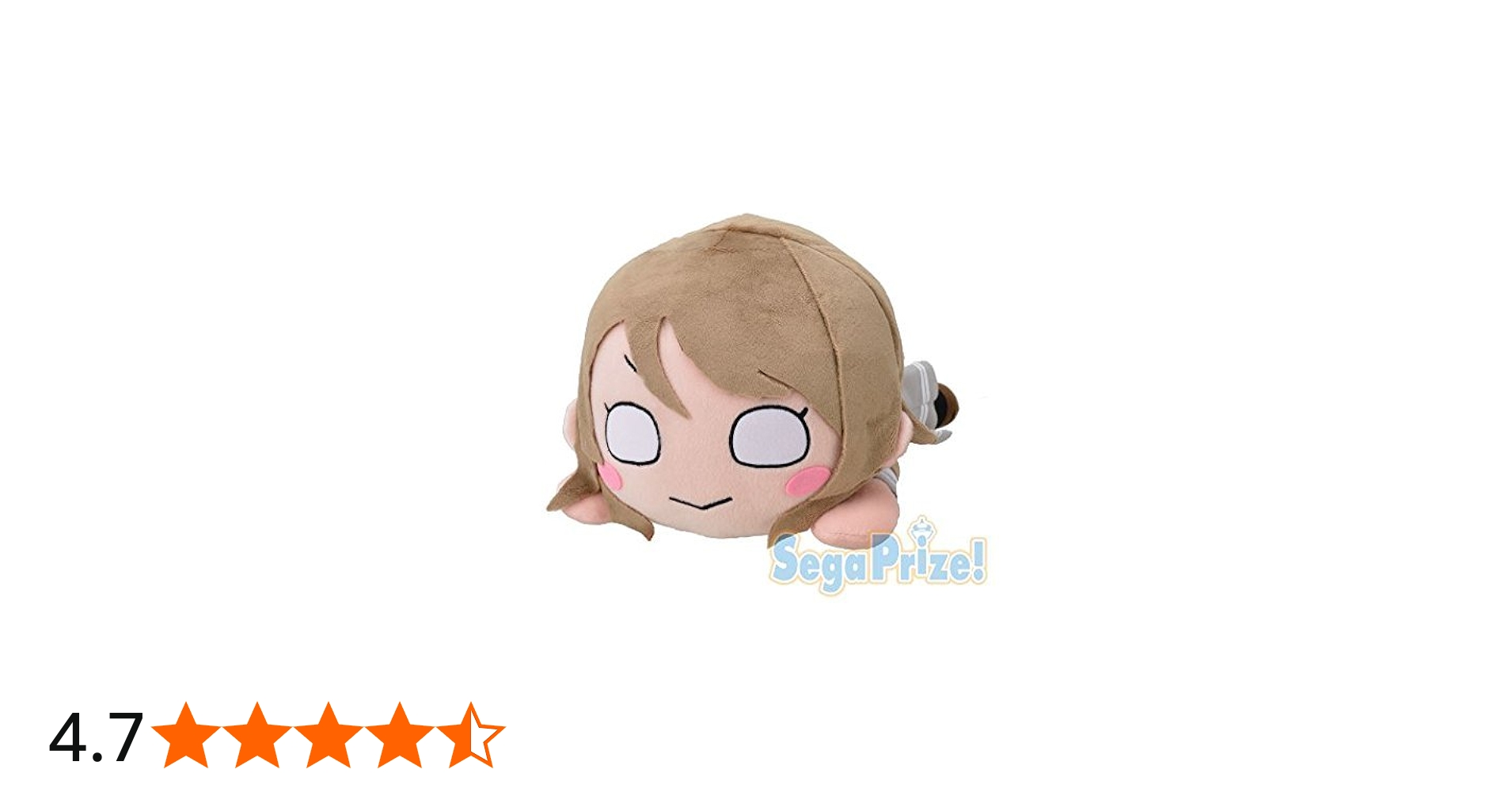 Amazon.co.jp: ラブライブ! サンシャイン!! メガジャンボ寝そべり