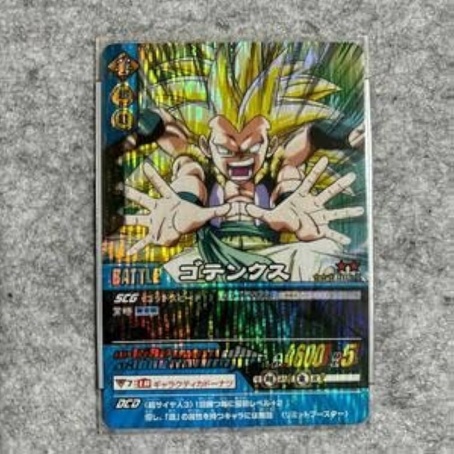 ドラゴンボールデータカードダス 第五弾 爆レア ゴテンクス PSA10