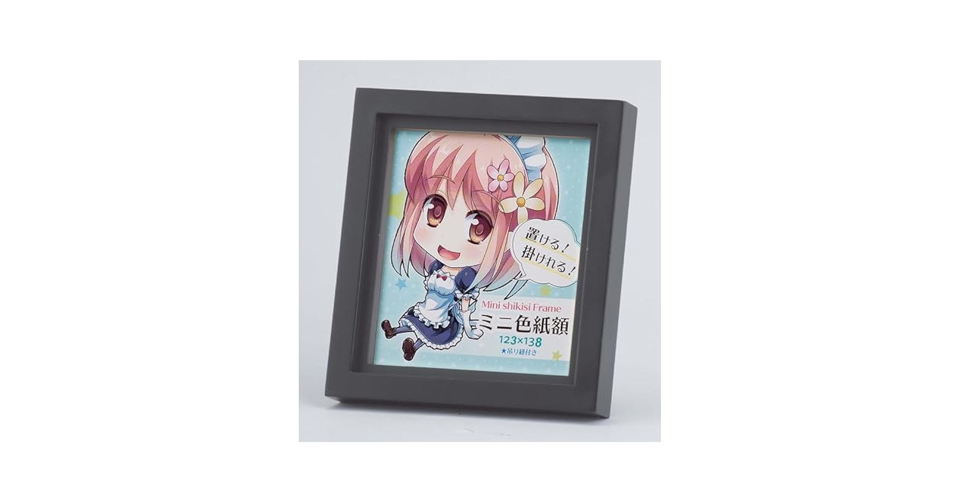 ぐっぴー// 高級色紙額縁4枚 厚みのある色紙額4枚 ぐっぴー// 高級色紙