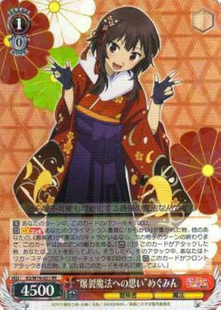 ヴァイス “爆裂魔法準備”めぐみん RRR 昔のTD 限定品 ヴァイス “爆裂