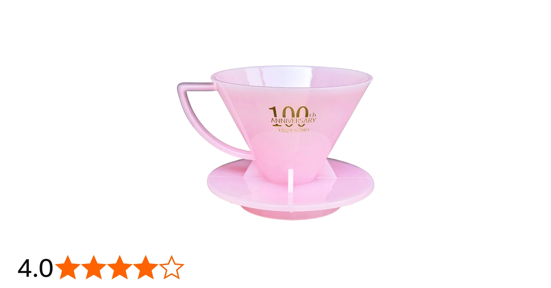 Amazon | [名門KONO] コーノ式 コーヒー 名門フィルター 100th