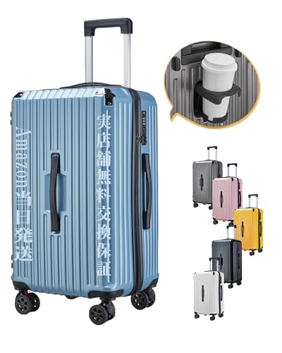 超軽量 スーツケース mサイズ 海外 静音」の人気商品一覧 | 安い商品を