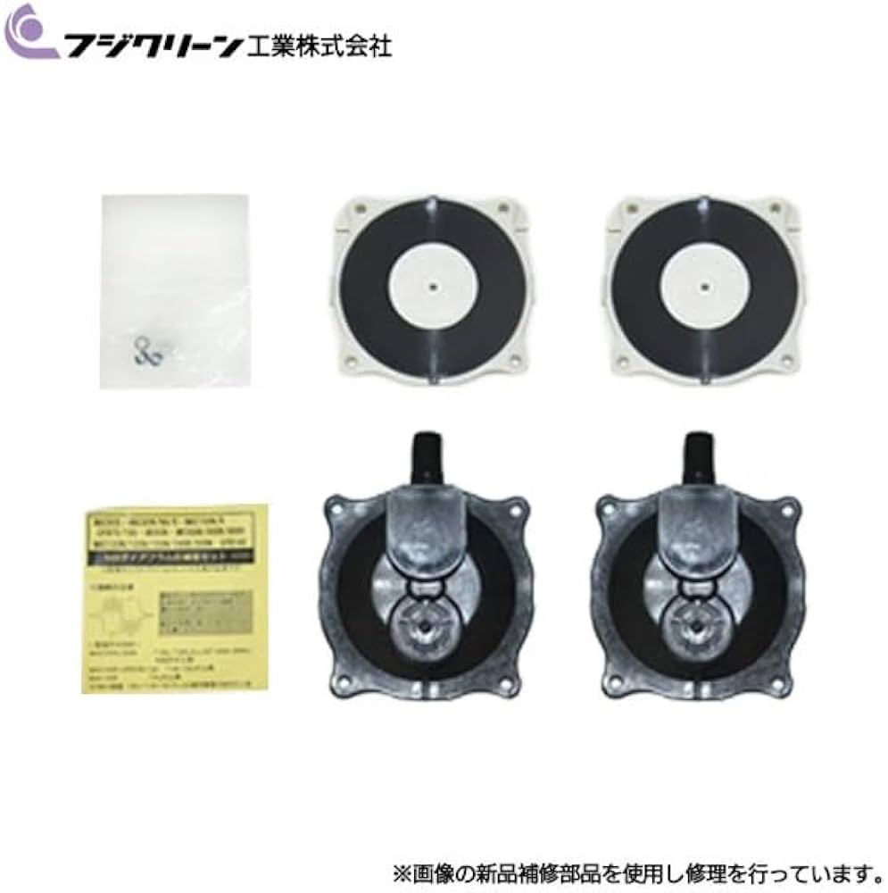 Amazon | 【整備済み品】 フジクリーン CFB70 右散気（右ばっ気