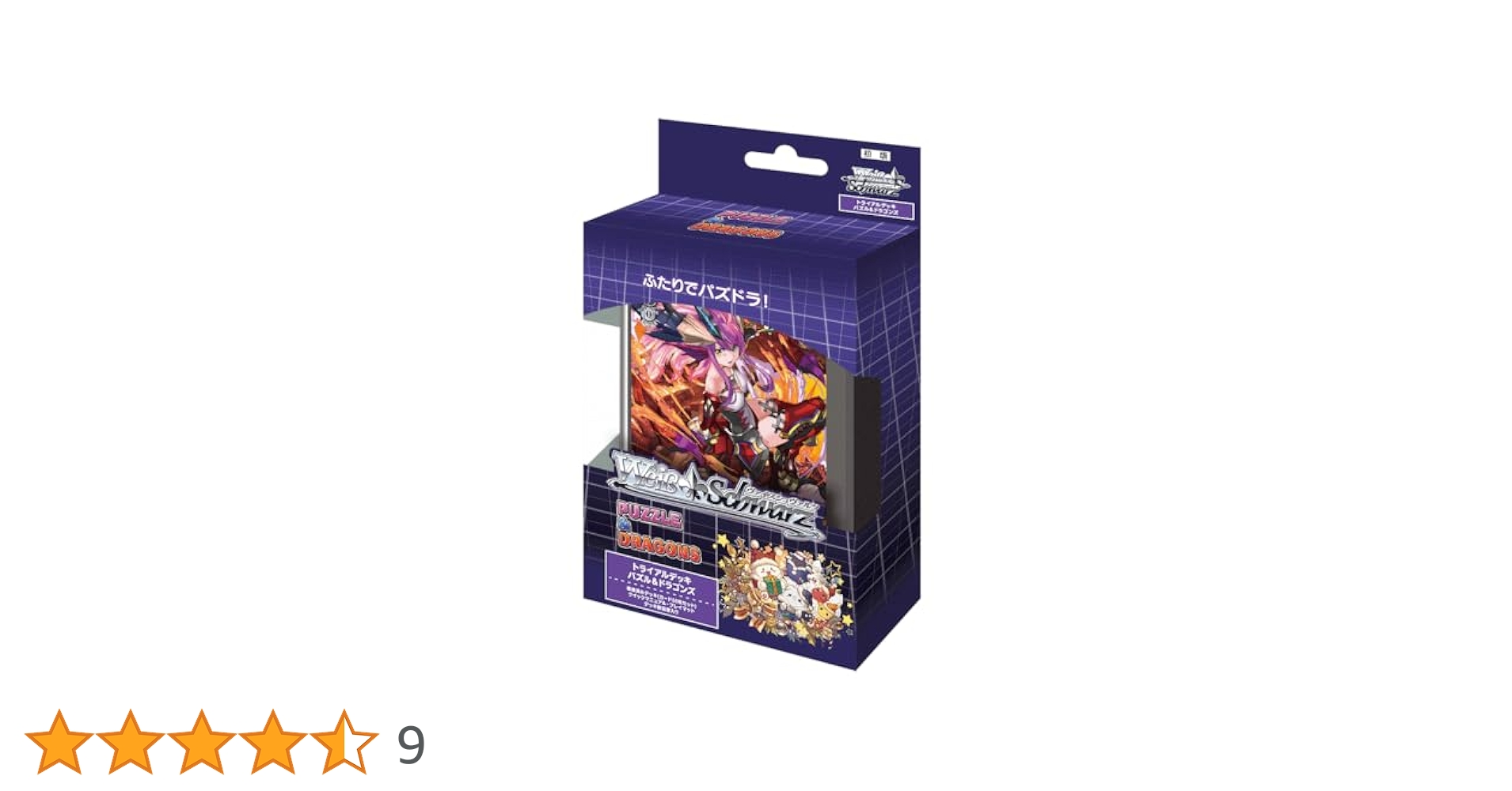 ヴァイス パズドラ 2デッキ セット ヴァイス パズドラ 2デッキ セット