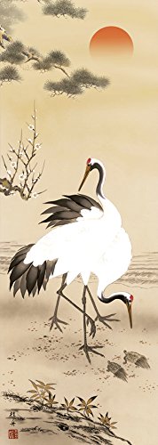 掛け軸 松廉 松竹梅鶴亀 絹本 希少 軸装 茶道具 掛軸 美品 です。 掛け軸