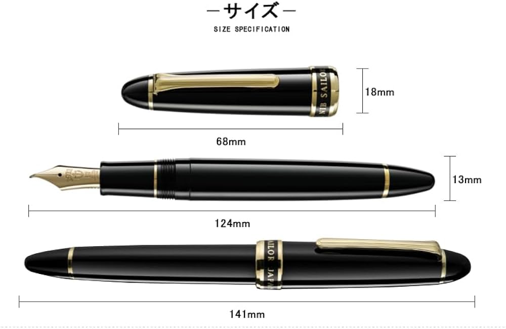 Amazon | セーラー万年筆 特殊ペン先 万年筆 美工筆 長刀ふでDEまん