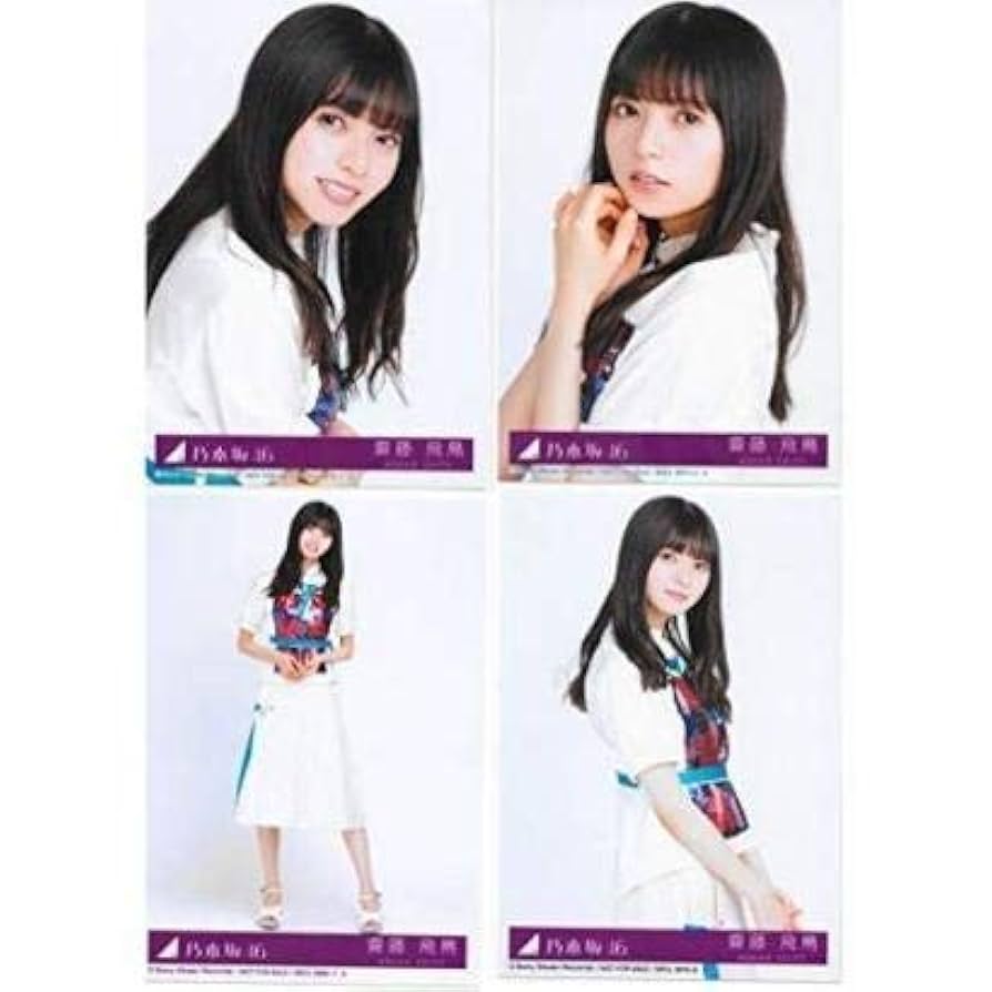 乃木坂46 齋藤飛鳥 生写真 Birthday Live 2013 乃木ポロ Amazon.co.jp