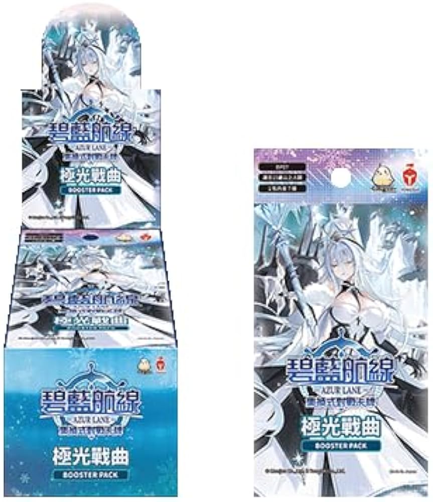 Amazon.co.jp: アズールレーン 中国語版トレーディングカード