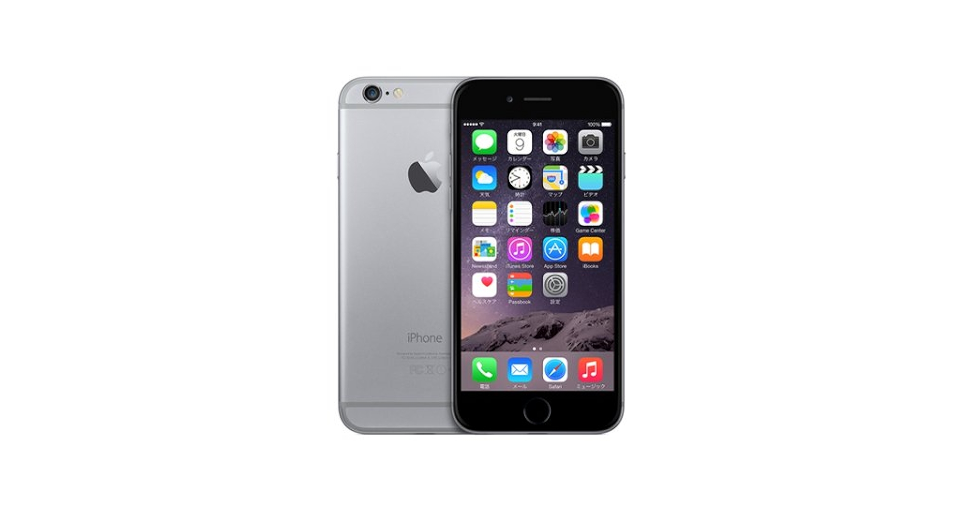 iPhone6s アップル スペースグレイ 128GB Apple iPhone 6s 128GB au