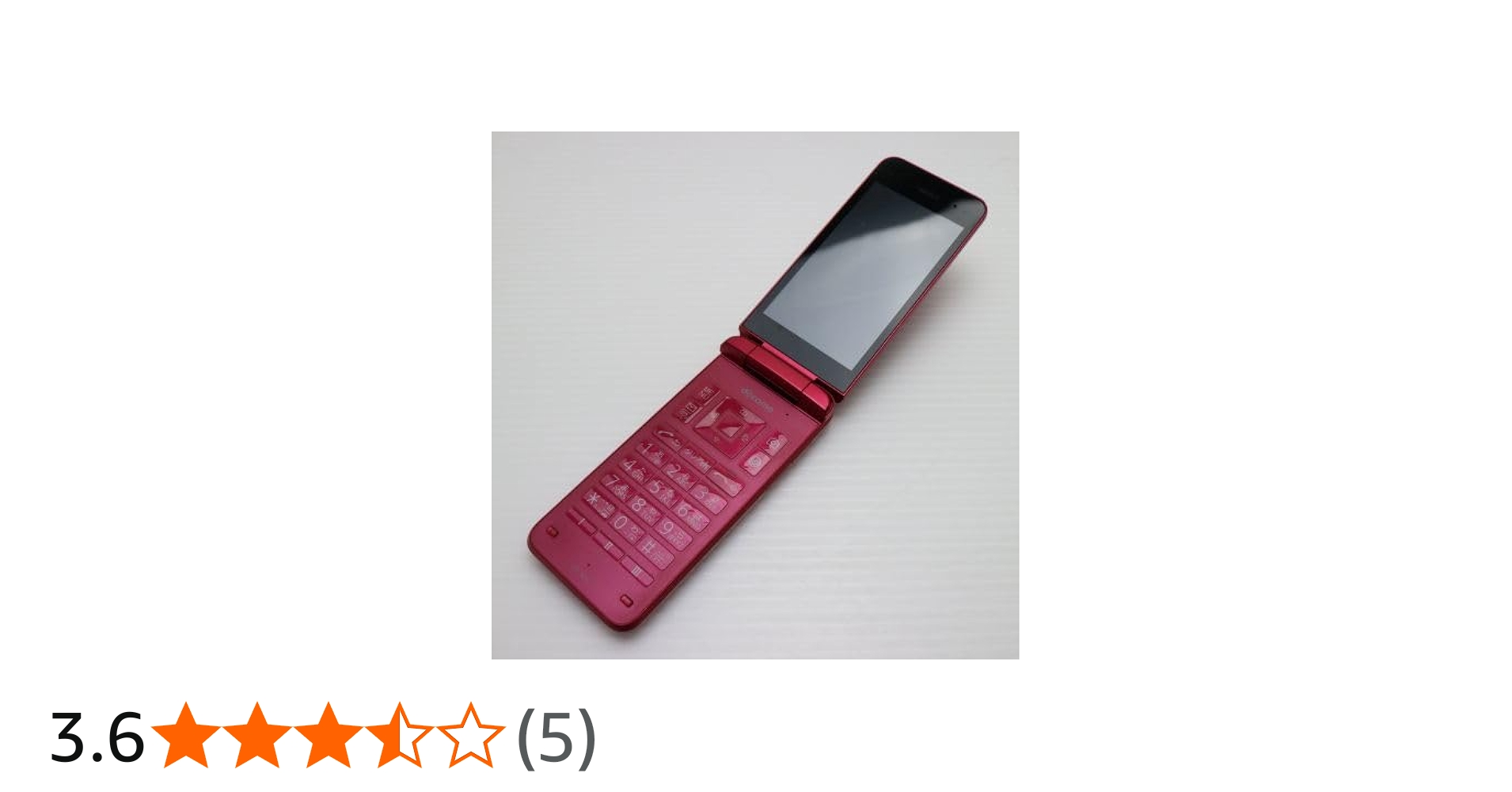 Amazon | DIGNOケータイ KY-42C レッド ドコモ docomo | エヌテイテイ