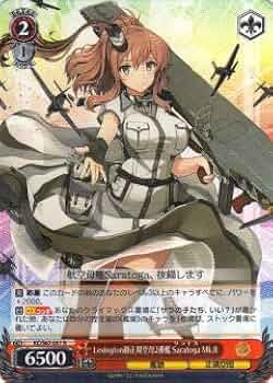 ヴァイスシュヴァルツ キノ Gkb/WS02-126SP カードリスト ｜ ヴァイス