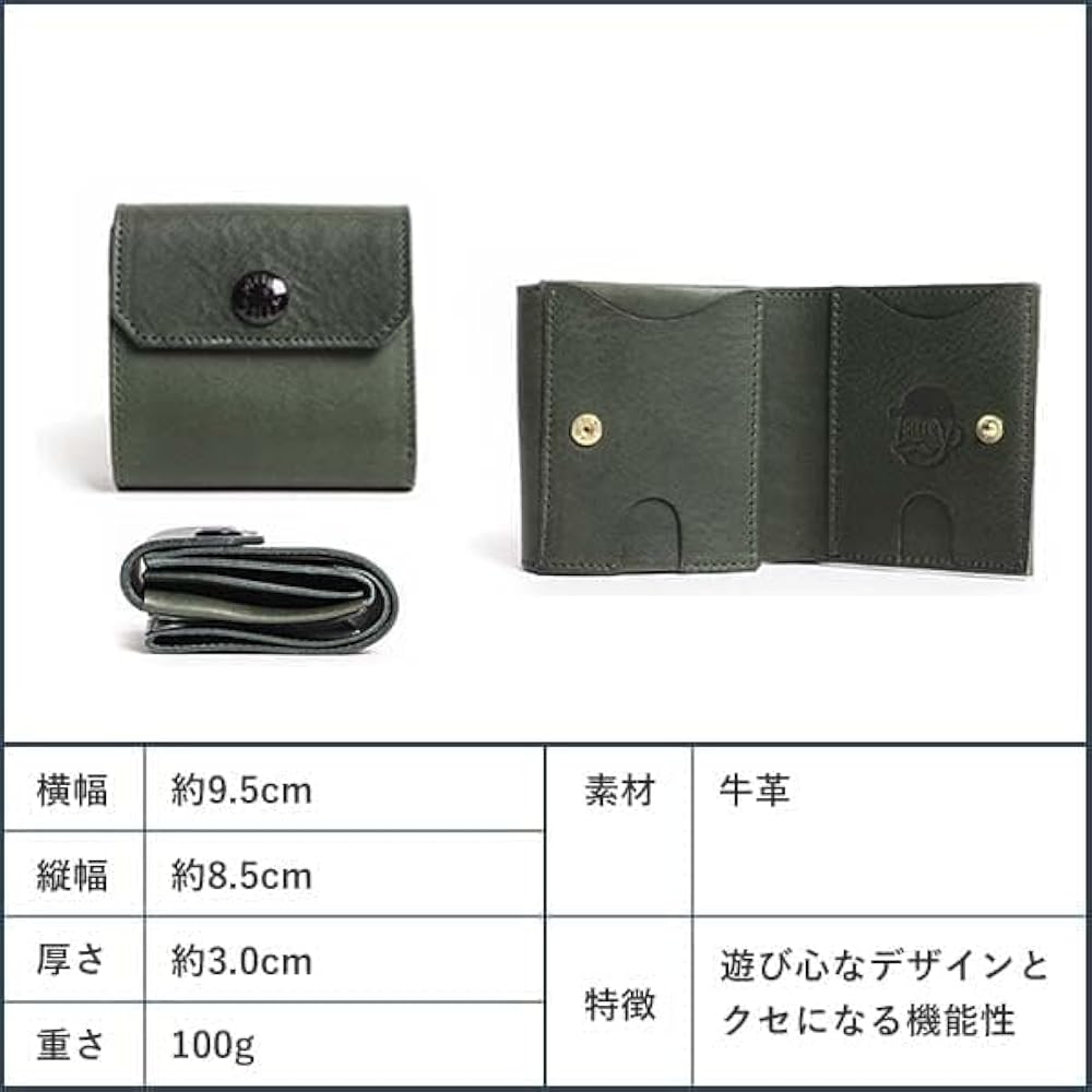 Amazon | ビアベリー HATCHBACK ハッチバック コンパクト財布