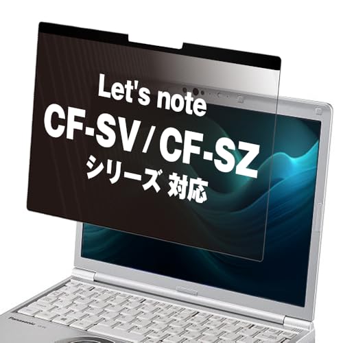 限定品＞0674 軽量 Panasonic レッツノート CF-SV9 8GB/SSD256 i5