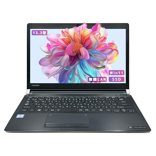 東芝 Dynabook 7代目Corei5 大容量SSD搭載ノートパソコン 東芝