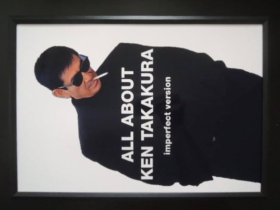 高倉健さん野生の証明ポスターパネル（木製）大きいです。 高倉健さん