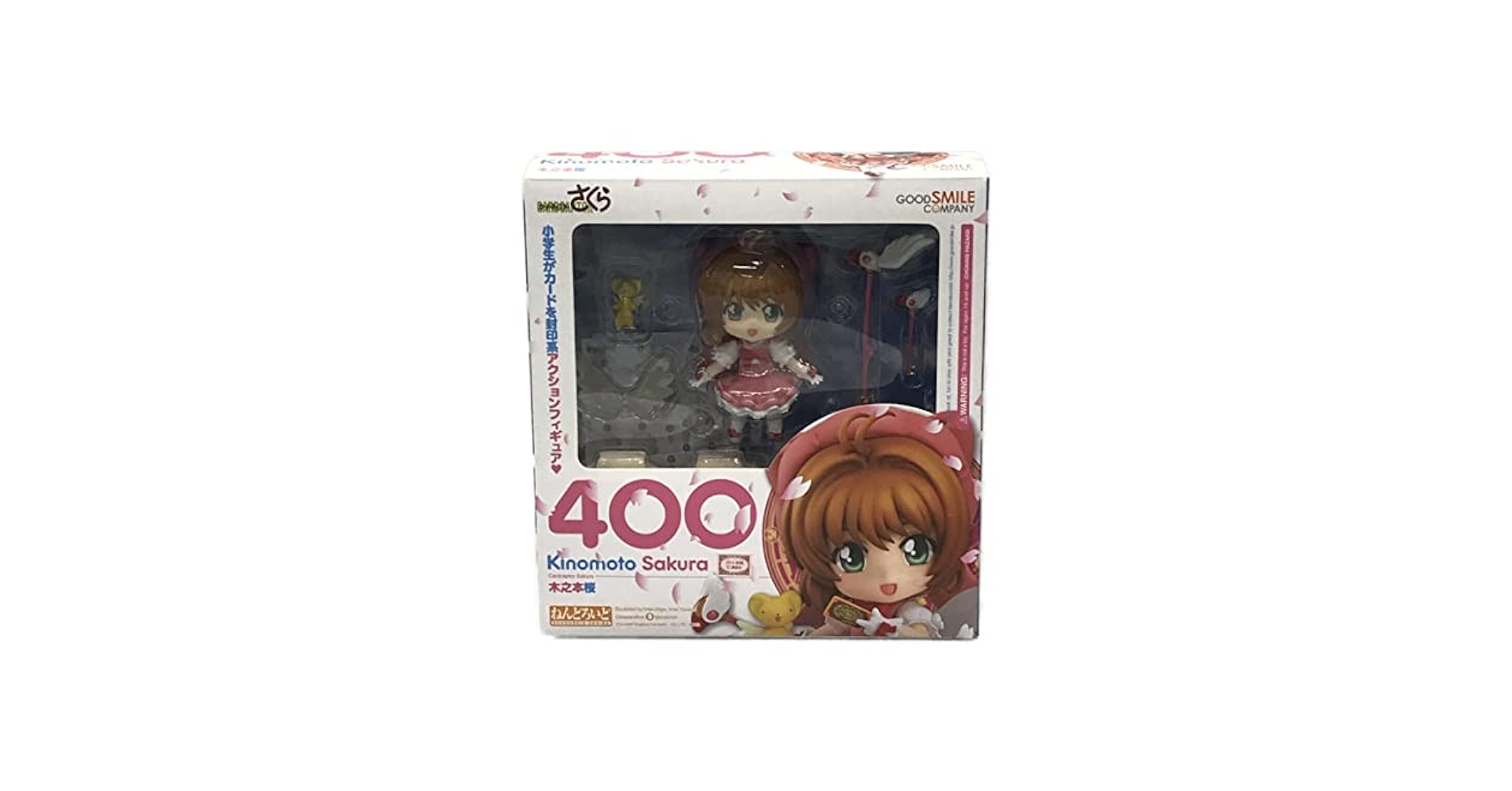 新品未開封 木之本桜 ねんどろいど400 カードキャプターさくら