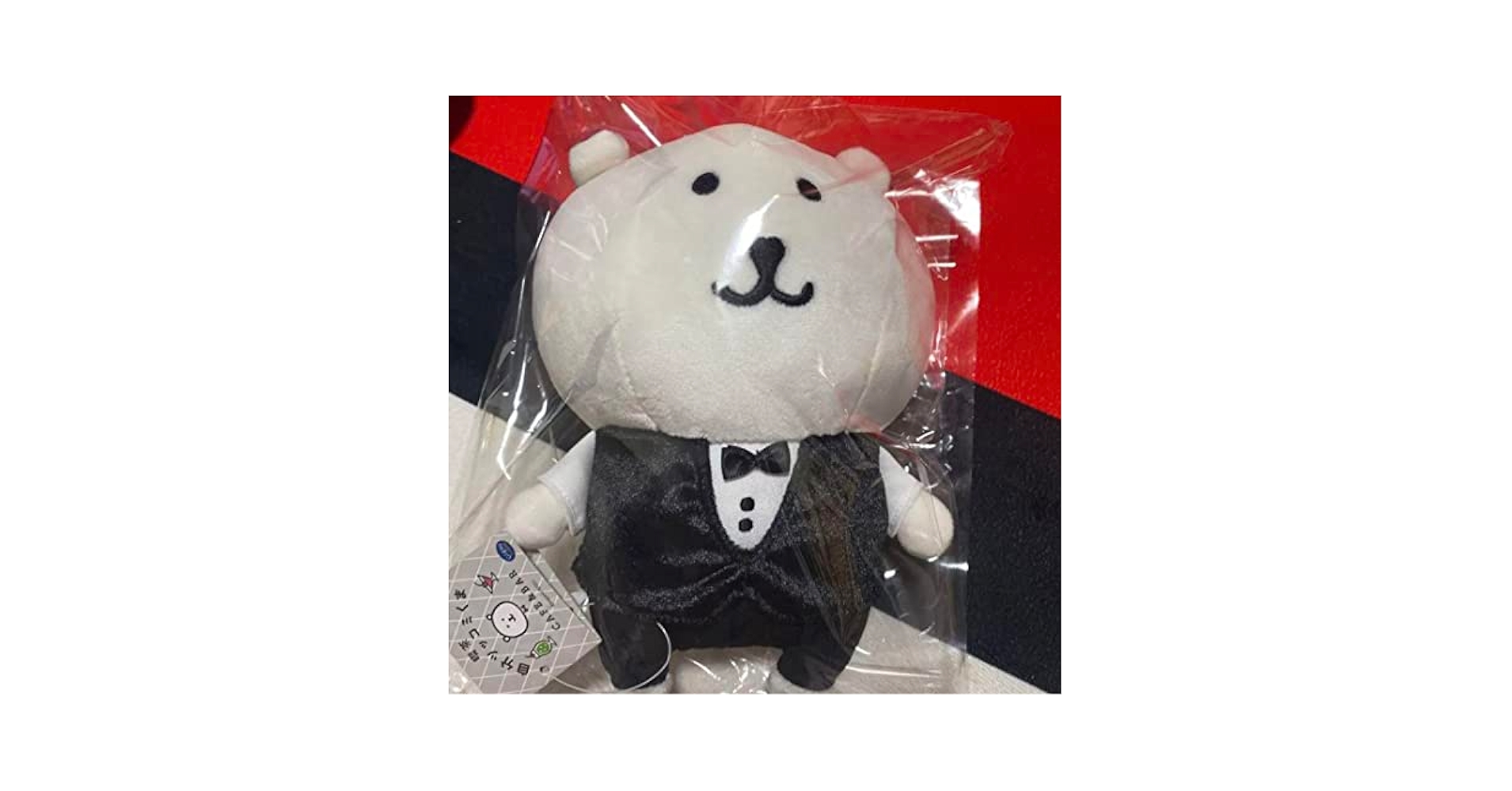 自分ツッコミくま カフェマスター ぬいぐるみ ナガノ #1 自分ツッコミ