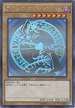 Amazon.co.jp: 遊戯王OCG ブラック・マジシャン ホログラフィックレア