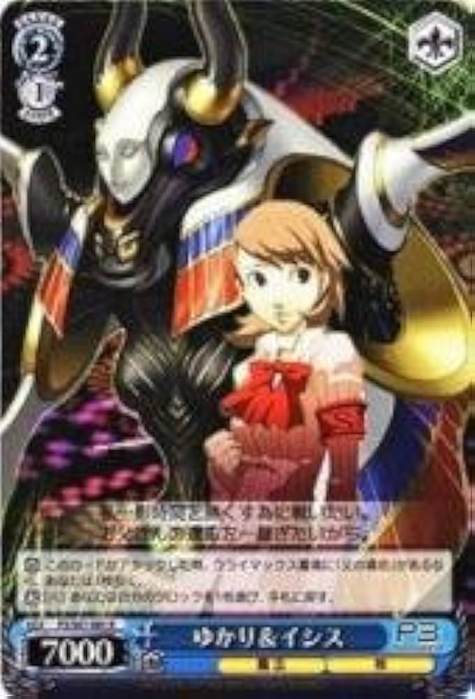 Amazon.co.jp: ヴァイスシュヴァルツ ゆかり＆イシス レア P3/S01-081