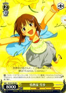 ALRIGHT* 萩原雪歩 SP サイン ヴァイスシュヴァルツ alright 萩原雪歩