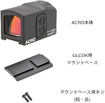 B&T□ACRO マウント□30mm B&T□ACRO マウント□30mm B&T□ACRO