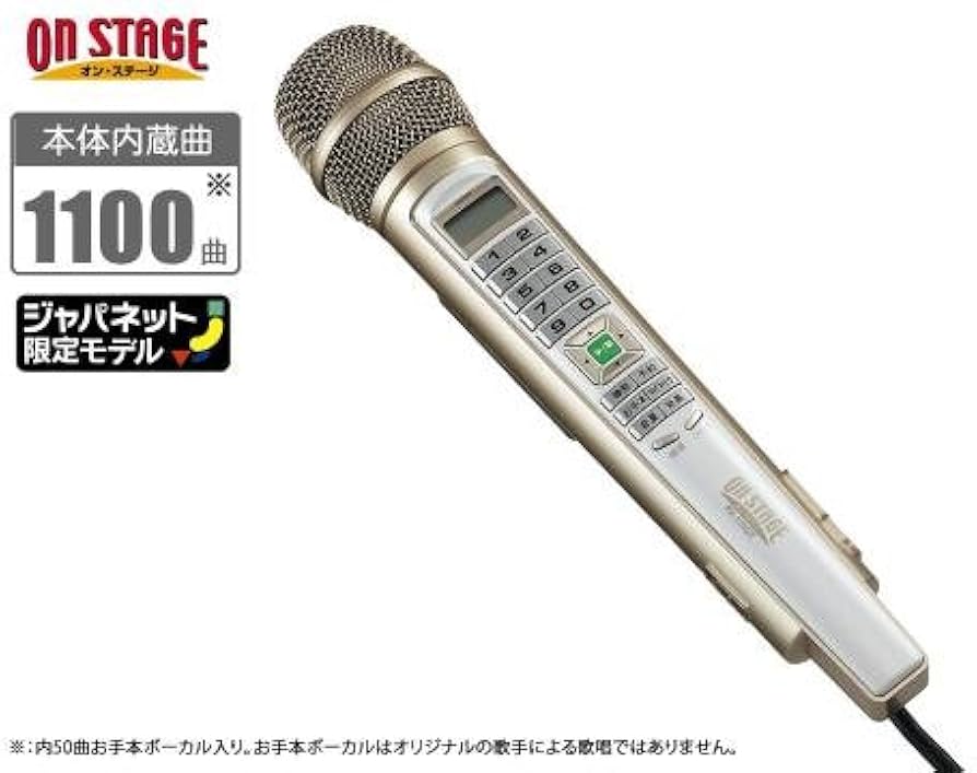 オンステージ パーソナルカラオケ【PK-114GT】有線ペアマイク【PK-U1A