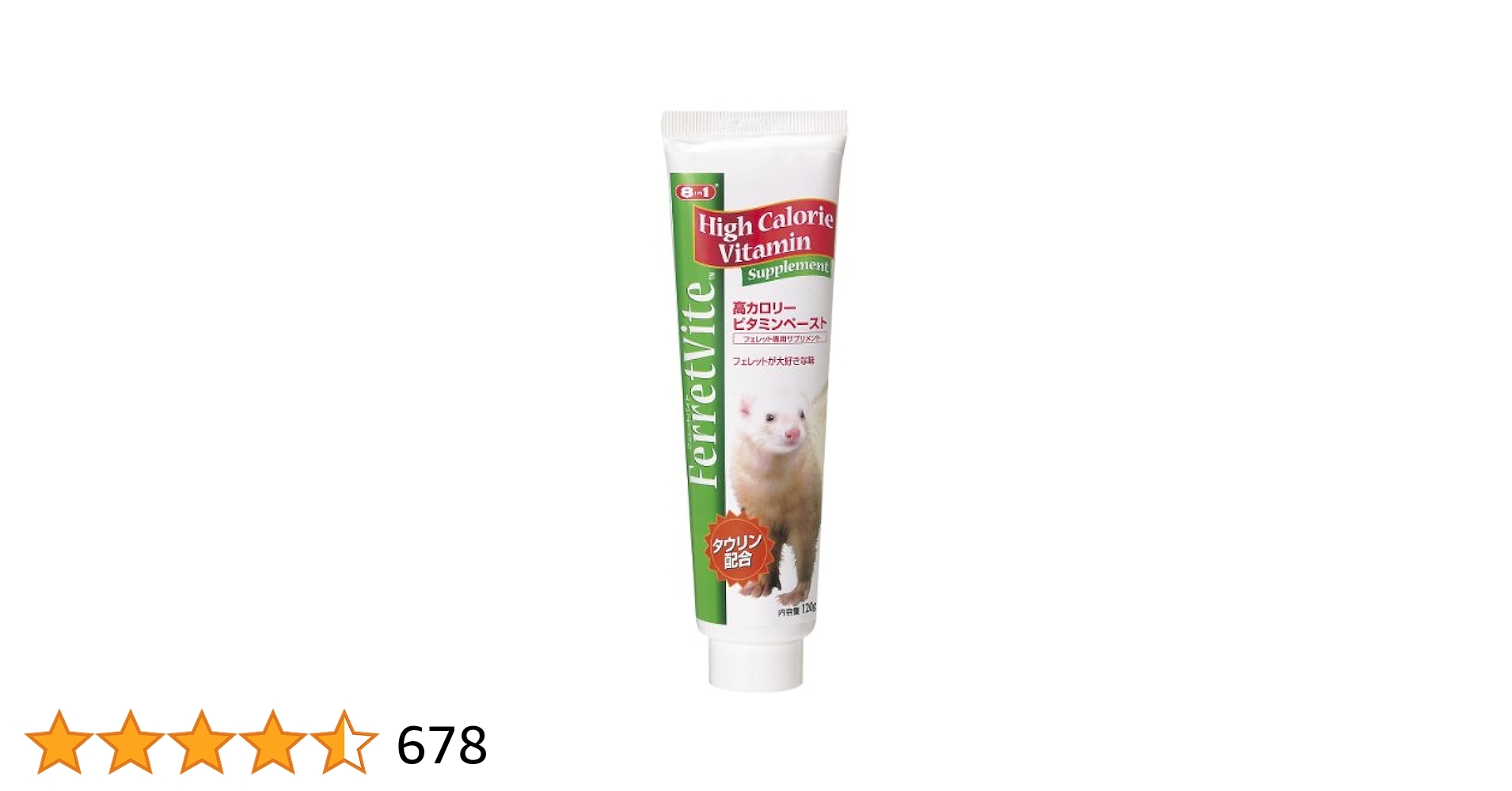 Ferretone 高カロリービタミンサプリ 120g×2 フェレットバイト新品