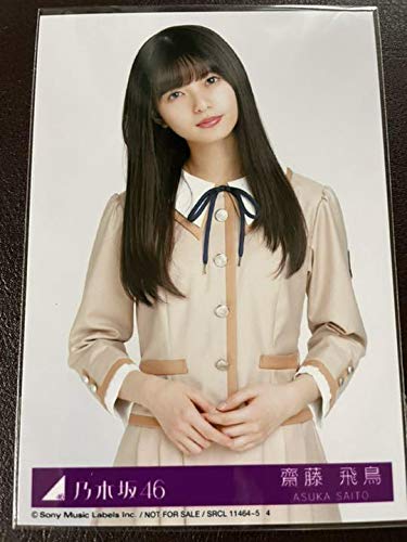 乃木坂46 生写真齋藤飛鳥白制服コンプ