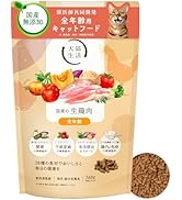 Amazon | [犬猫生活] デンタルふりかけ 犬猫兼用 [国産 無添加