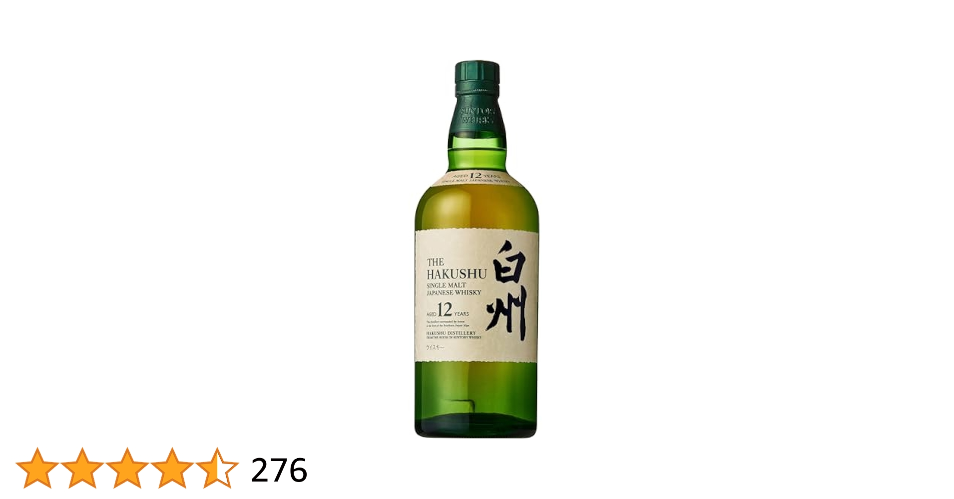サントリー シングルモルト ウイスキー 白州 12年 700ml 1本 箱付