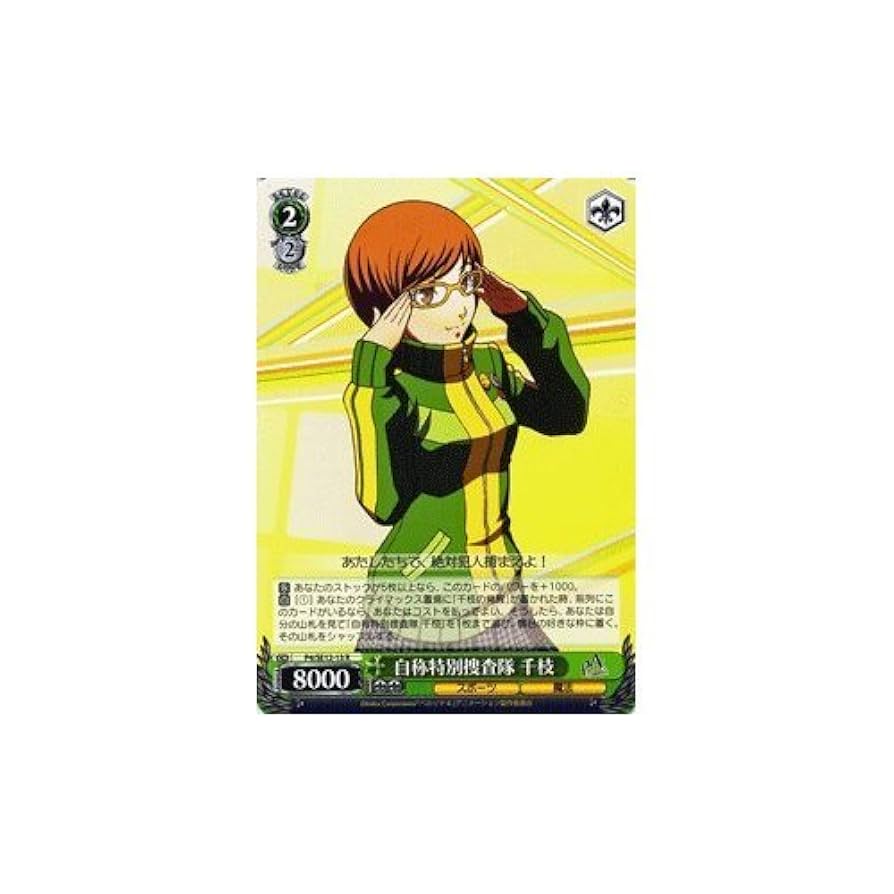 PS2 ペルソナ4 短冊ポスター4枚(パッケージ・主人公・陽介・千枝