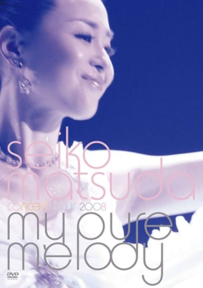 Amazon.co.jp: SEIKO MATSUDA CONCERT TOUR 2008 My pure melody [DVD