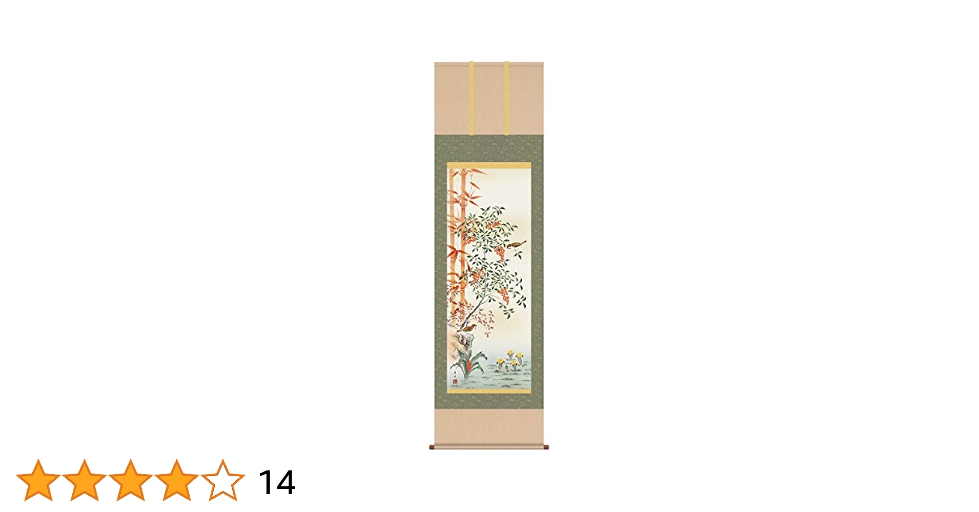 鮭の寒風干しに鼠】熊田耕風 2673 サケとネズミ 共箱 掛け軸