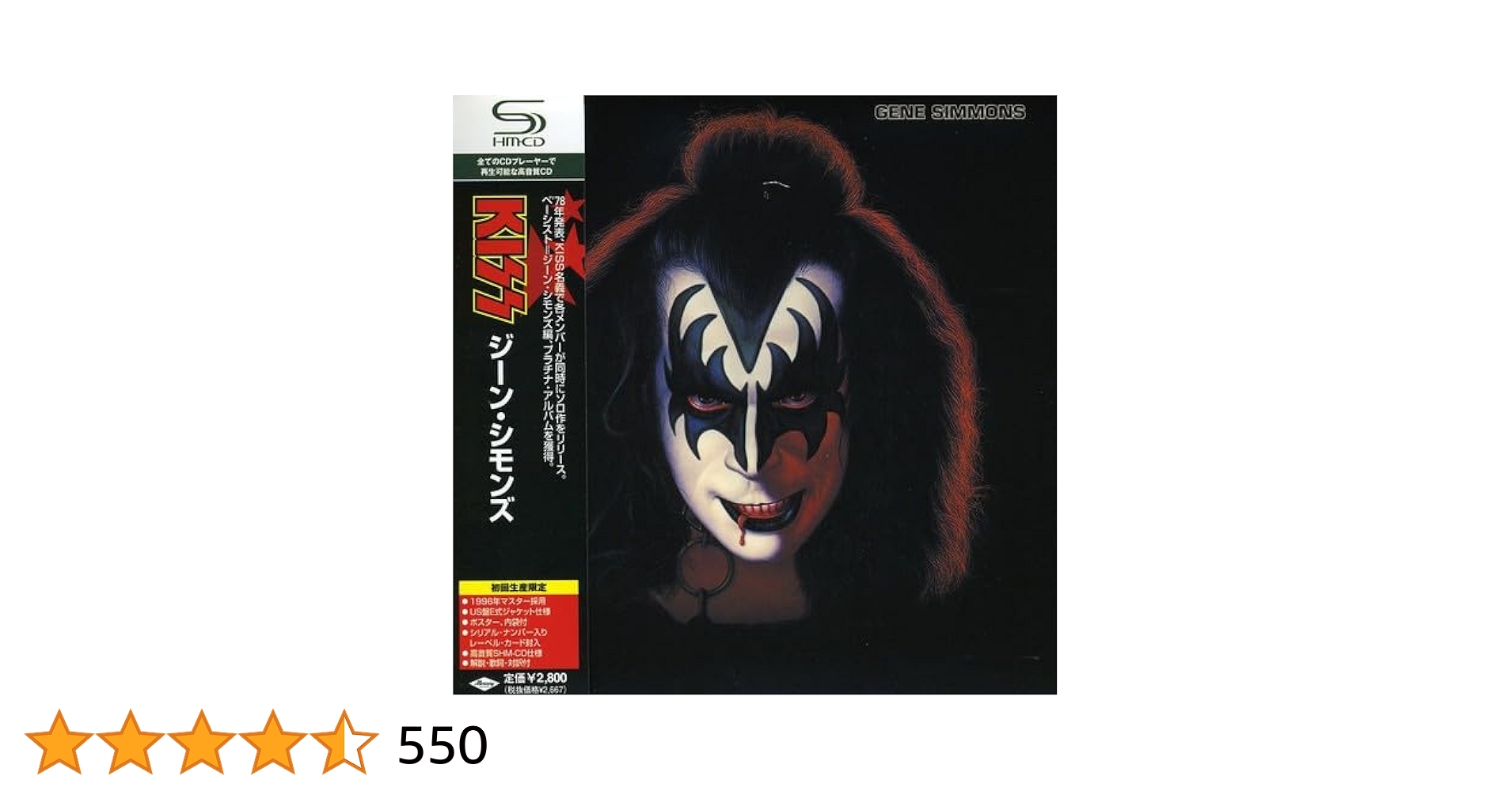 KISS キッス Gene Simmons ジーンシモンズ 直筆サイン 2023 KISS