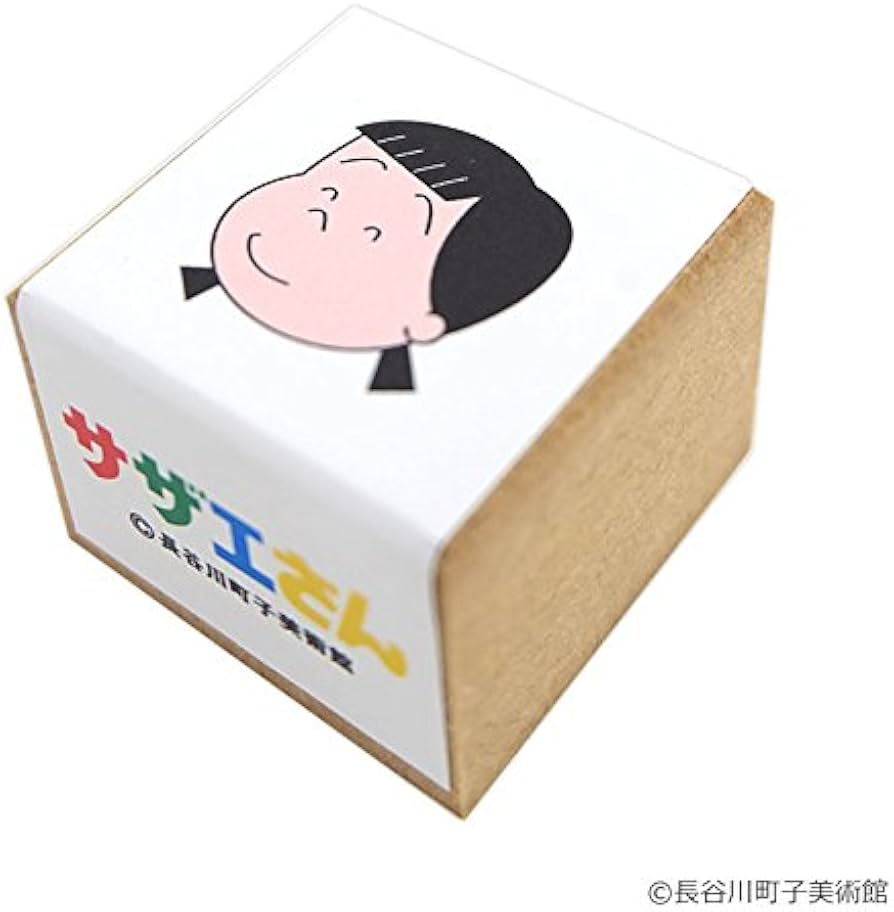 Amazon.co.jp: サザエさん アートスタンプ 花沢 : おもちゃ