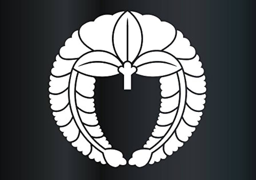 Amazon.co.jp: 家紋ステッカーシリーズ 14 下り藤(さがりふじ) 5cm×2